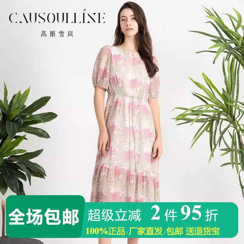 高斯雪岚过膝印花短袖雪纺连衣裙