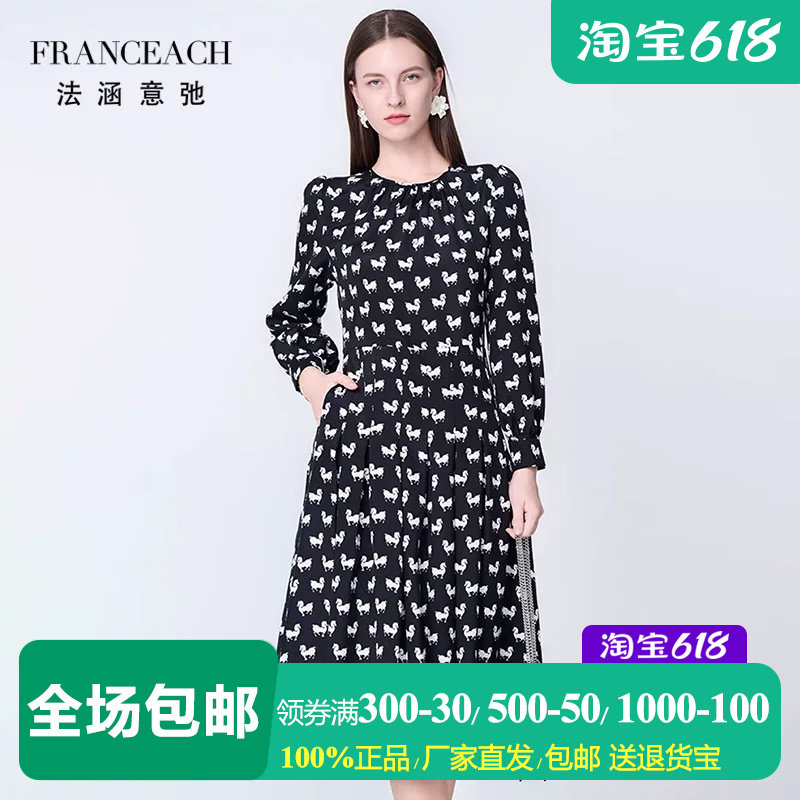黑白动物印花丝棉连衣裙女碎花裙