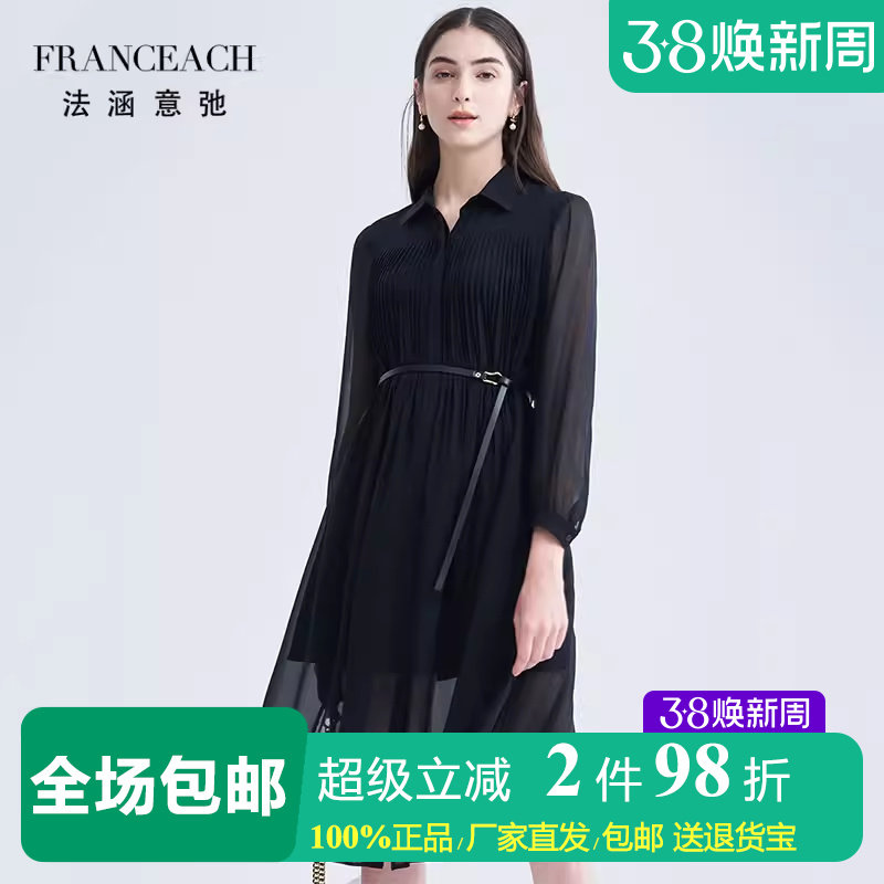 法涵意弛风琴褶长袖真丝衬衫裙系带收腰气质中年黑色桑蚕丝连衣裙