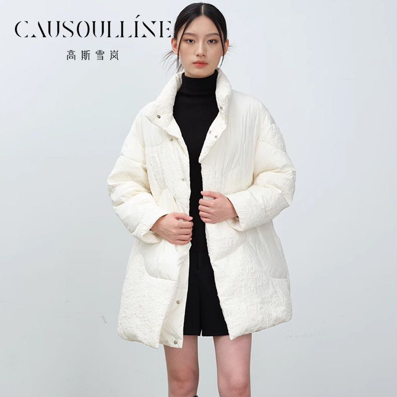 【商场同款】高斯雪岚时尚皱感无帽立领中长款遮臀白色羽绒服女冬
