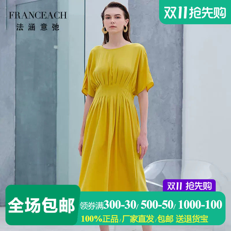 重磅真丝连衣裙姜黄色桑蚕丝裙子