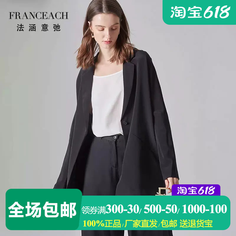 法涵意弛28姆米重磅真丝小西装女OL气质通勤中长款桑蚕丝西服外套