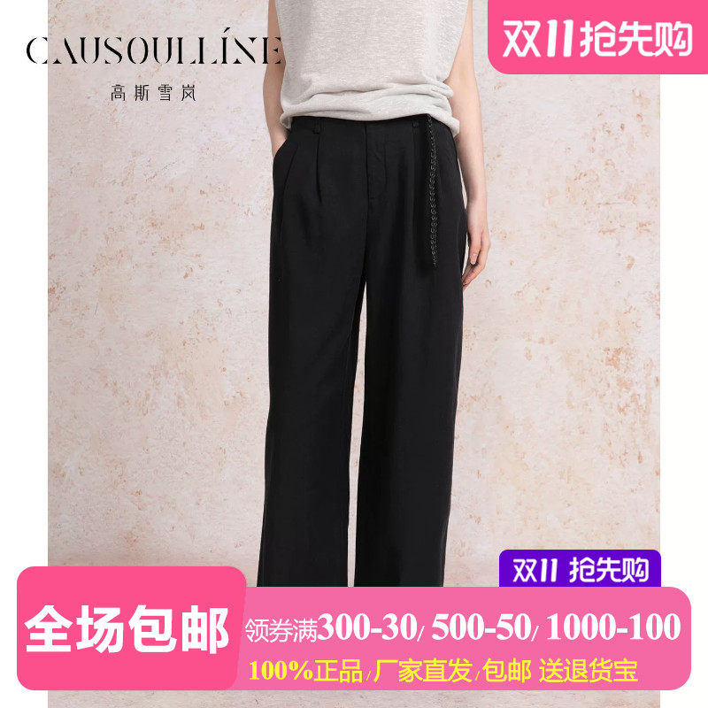 藏青色莱赛尔棉直筒休闲裤女