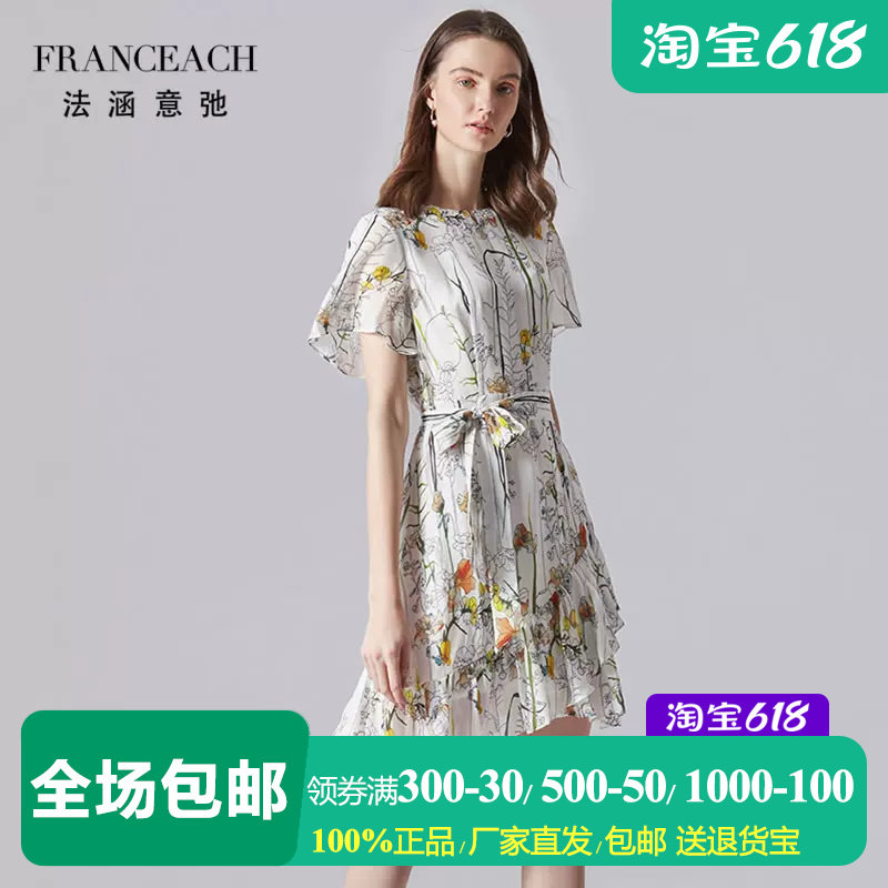 法涵意弛荷叶边桑蚕丝真丝印花裙