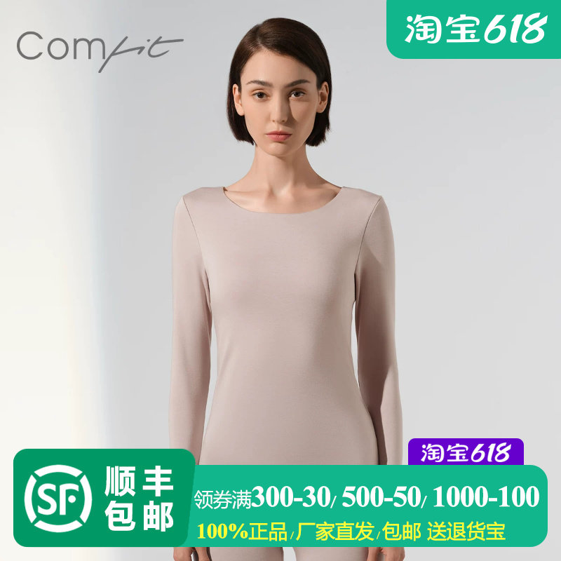 【茉莉多酚】Comfit带杯打底内衣免穿文胸加厚抗静电暖衣CD00037