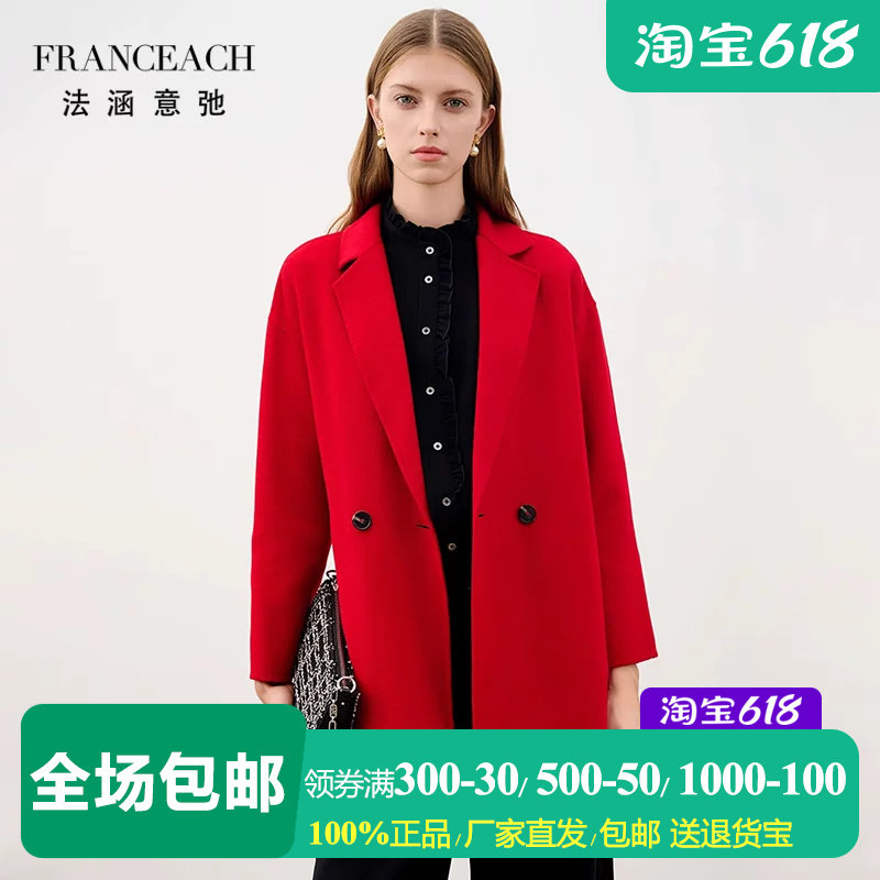 法涵意弛短款毛呢小西装羊毛大衣女宽松中年一粒扣红色妮子外套秋