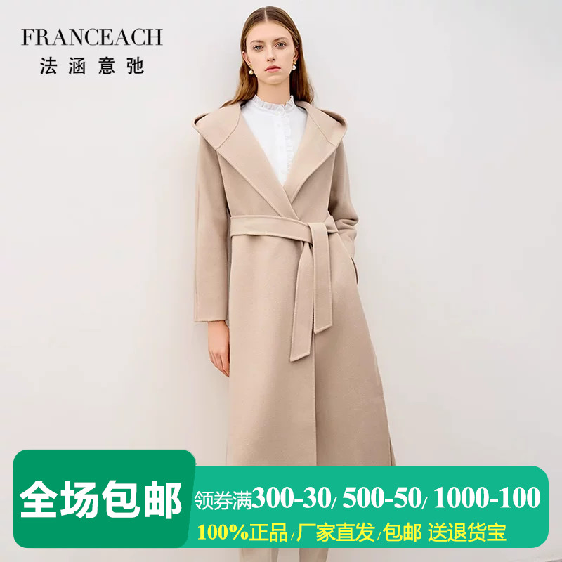 双面呢美利奴羊毛大衣女呢外套