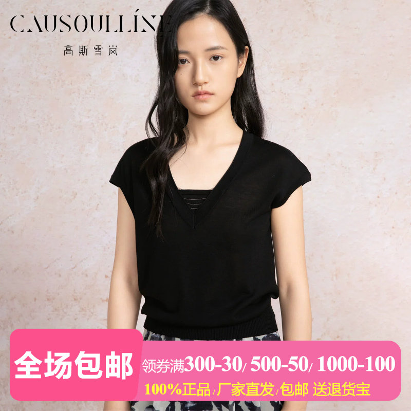 黑色包肩短袖针织衫女莱赛尔毛衫