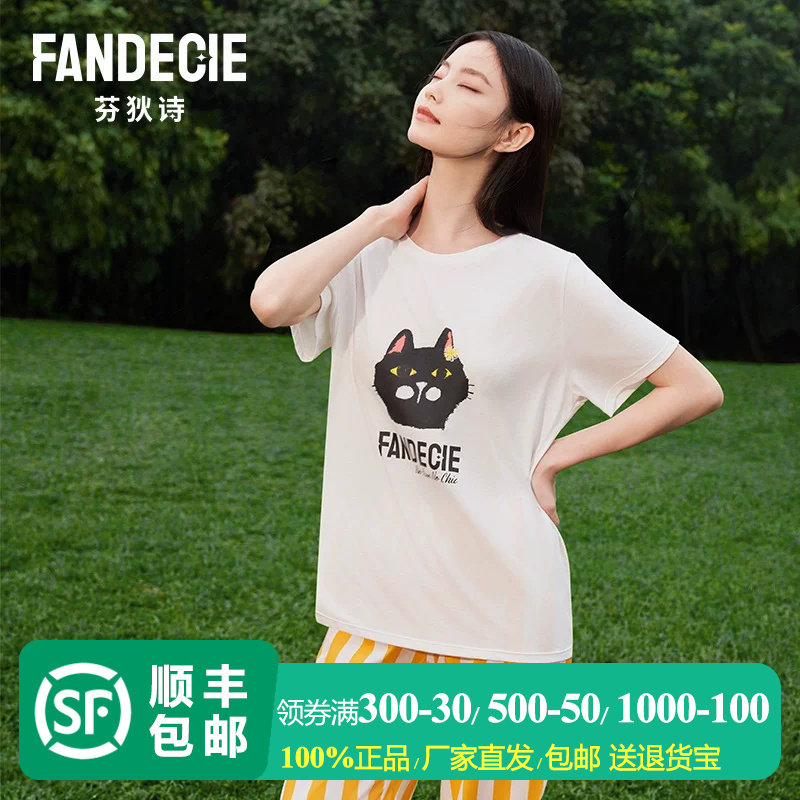 芬狄诗睡衣套装情侣款圆领短袖T恤男女条纹长裤家居服套装FL00367