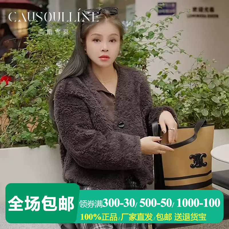 短款羊羔绒短外套女羊毛呢子大衣