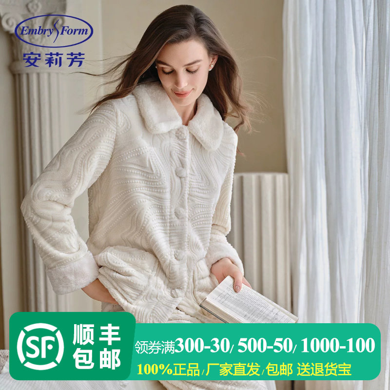 安莉芳加绒加厚家居服套装女睡衣