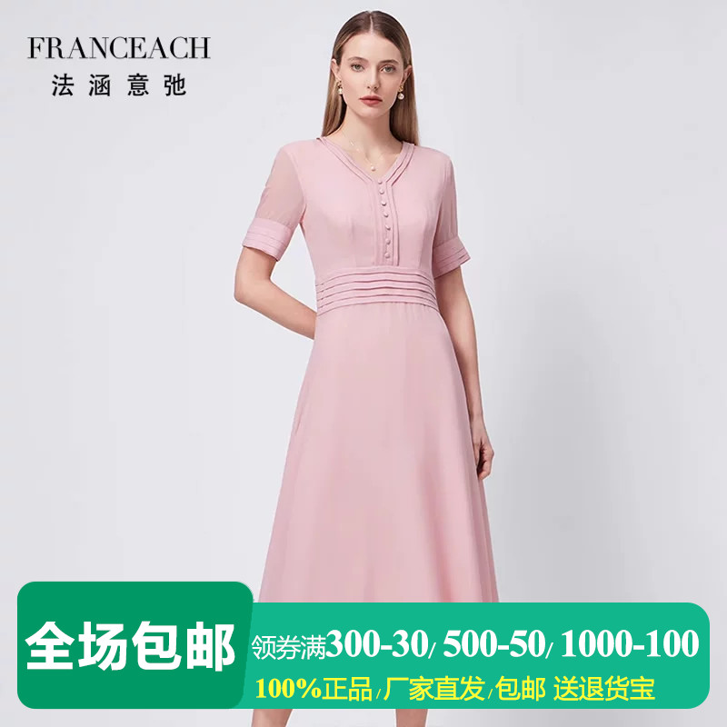 减龄粉色桑蚕丝连衣裙真丝长裙
