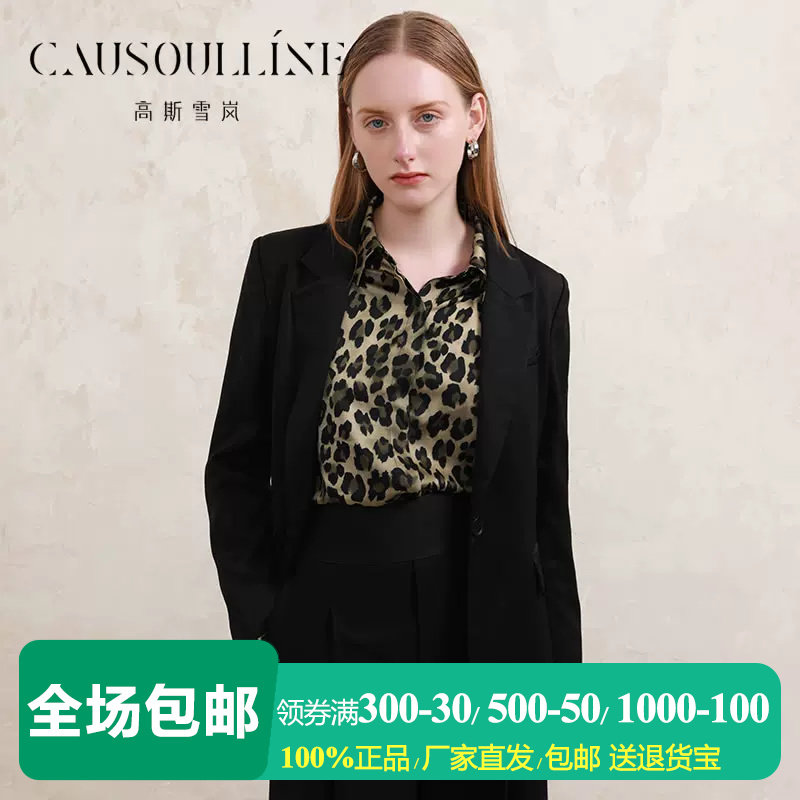 高斯雪岚高级感黑色醋酯小西装女