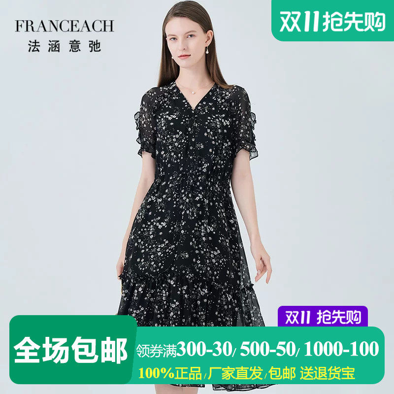 V领黑色印花真丝连衣裙中长裙女