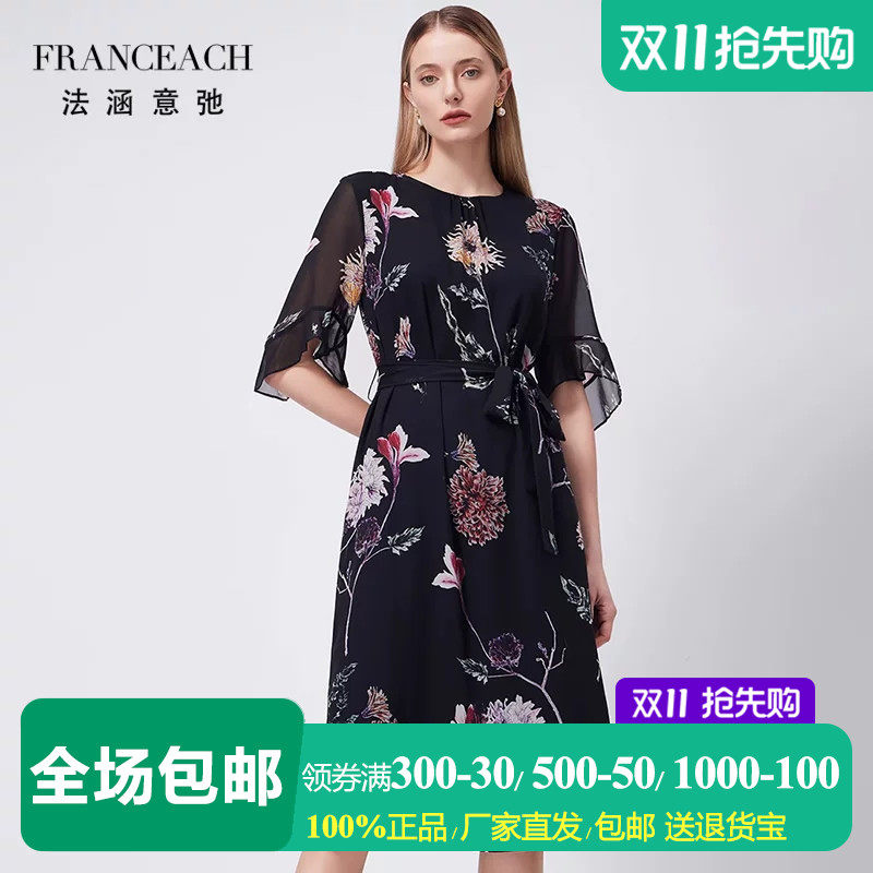 黑底印花喇叭袖真丝连衣裙蚕丝裙