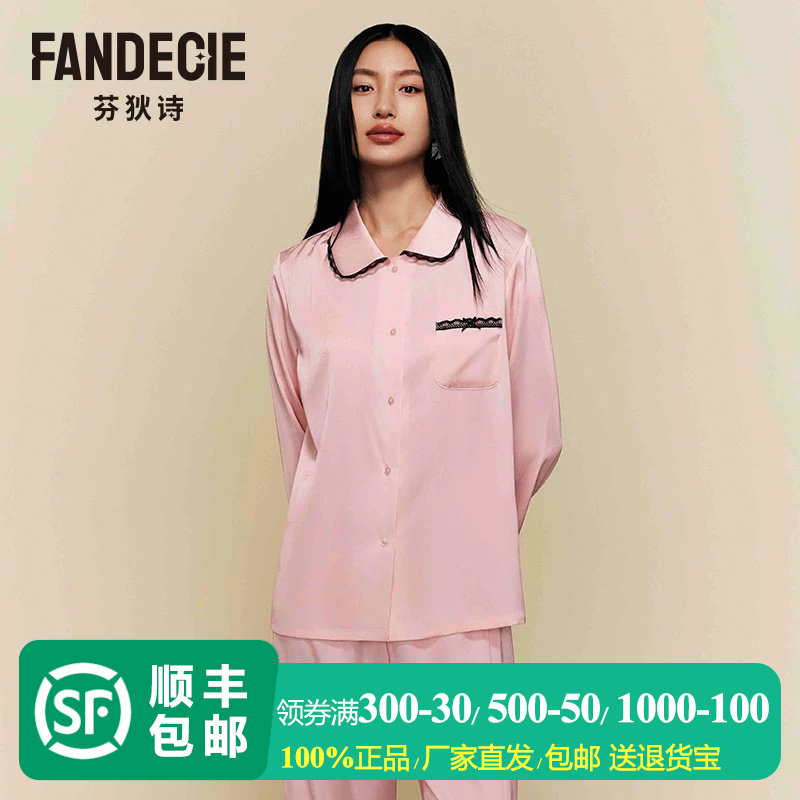 芬狄诗女士纯色秋冬家居服套装翻领长袖时尚蝴蝶印花睡衣FL00447