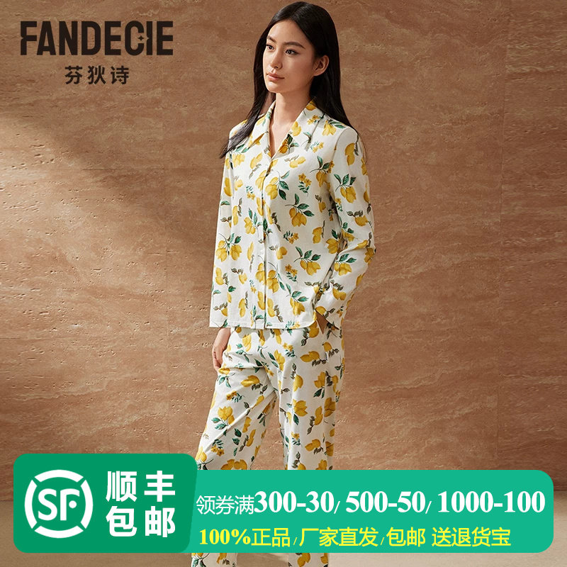 芬狄诗商场同款睡衣女春夏纯棉柠檬印花V领开襟家居服套装FL00503