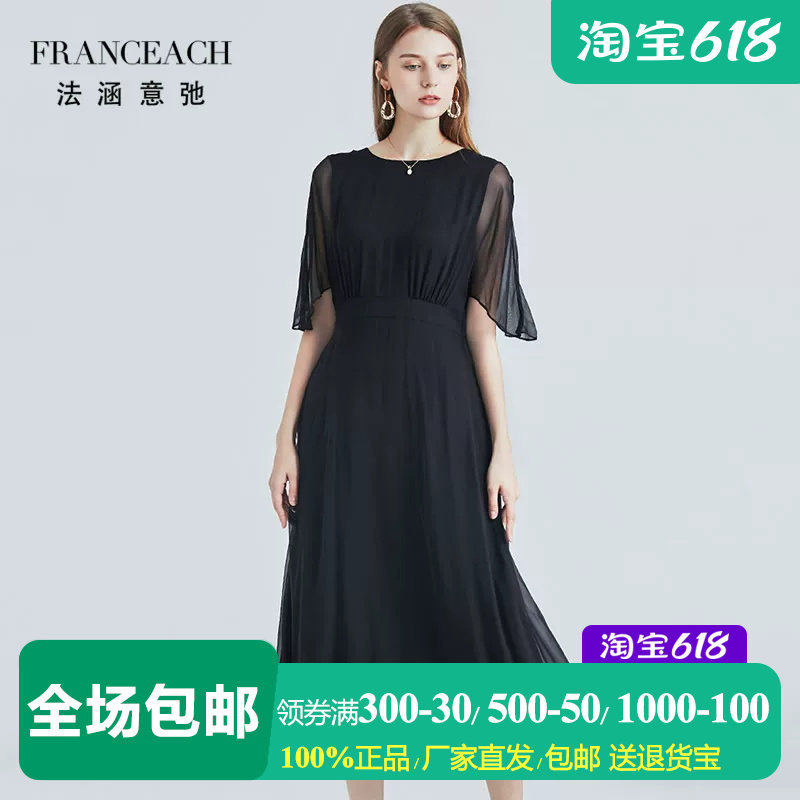 法涵意弛两面穿黑色真丝连衣裙