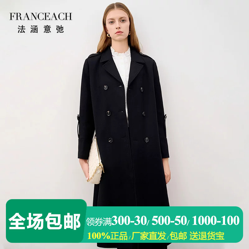 美利奴羊毛大衣女黑色呢子外套