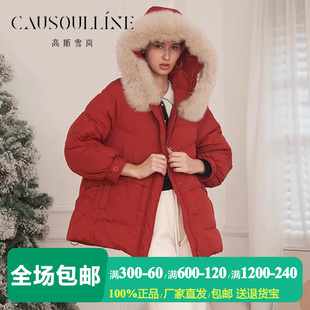 高斯雪嵐短款 反季 清倉 白鴨絨大毛領(lǐng)連帽羽絨服女媽媽保暖冬裝