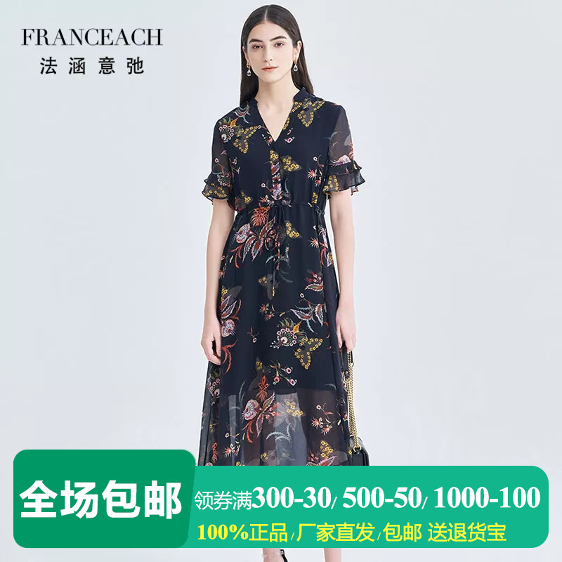 黑色印花中年妈妈真丝连衣裙