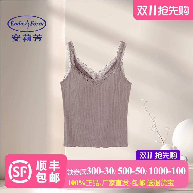 安莉芳性感蕾丝V领吊带夏季薄款莫代尔高弹柔软带胸垫防透背心女