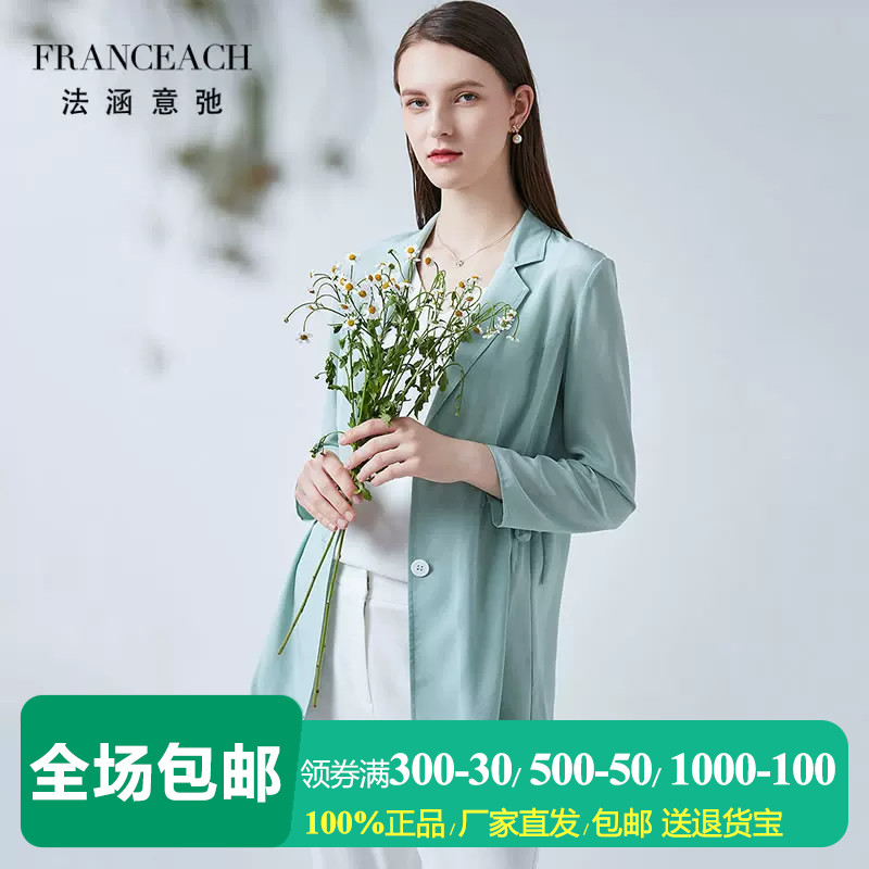 法涵意弛薄款纯色真丝上衣女
