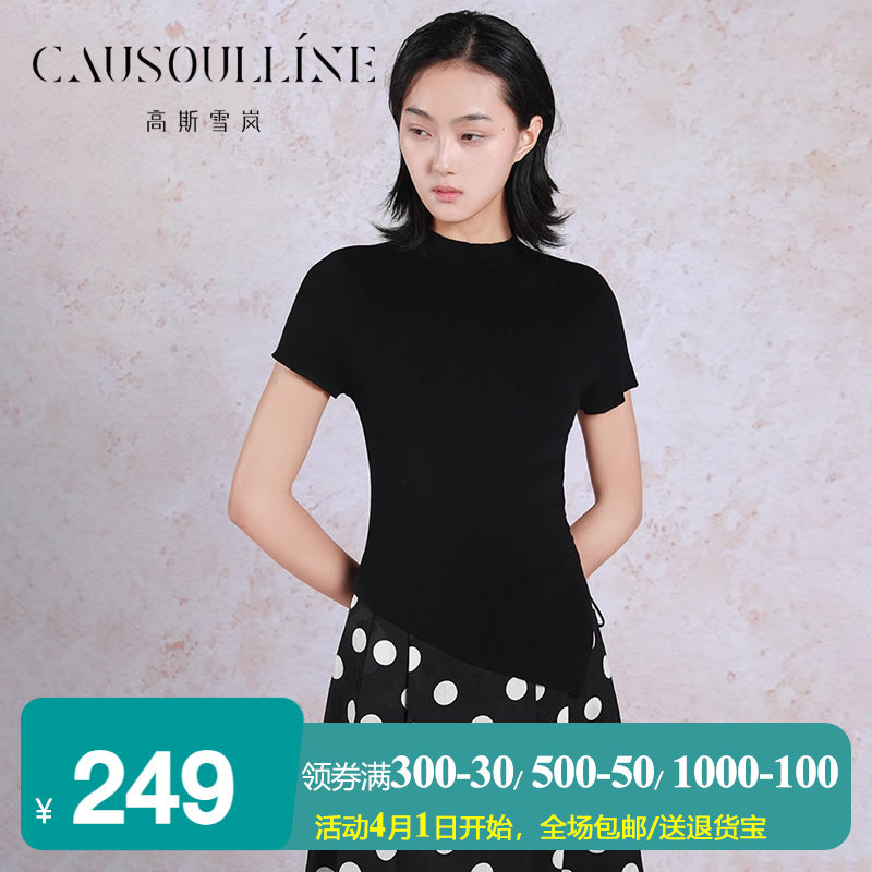 【商场同款】高斯雪岚高级感莱赛尔半高领短袖针织衫女时尚打底衫