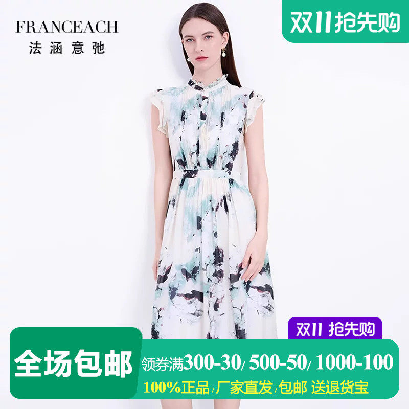 温柔风绿色印花无袖雪纺真丝裙子