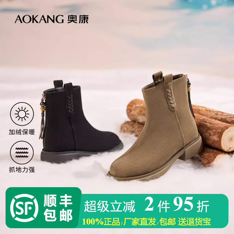 奥康 女鞋2025冬季新款粗跟马丁靴棕色短靴复古美拉德加绒靴子