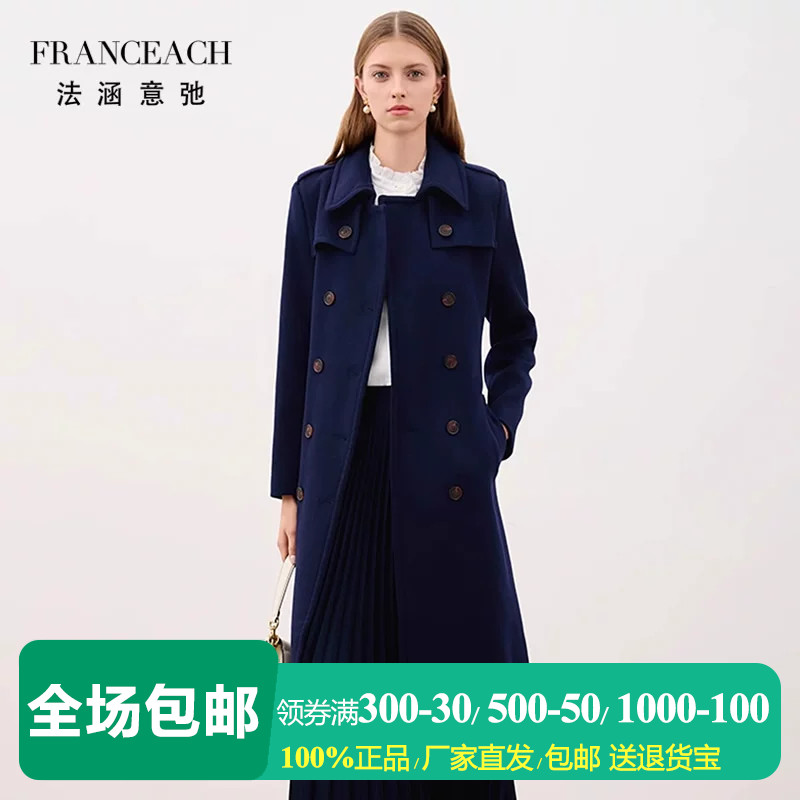 英伦风双排扣羊毛大衣女毛呢外套