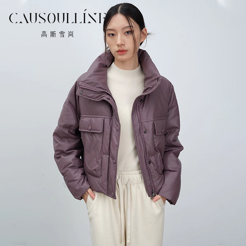 香芋紫色短款无帽高领羽绒服女
