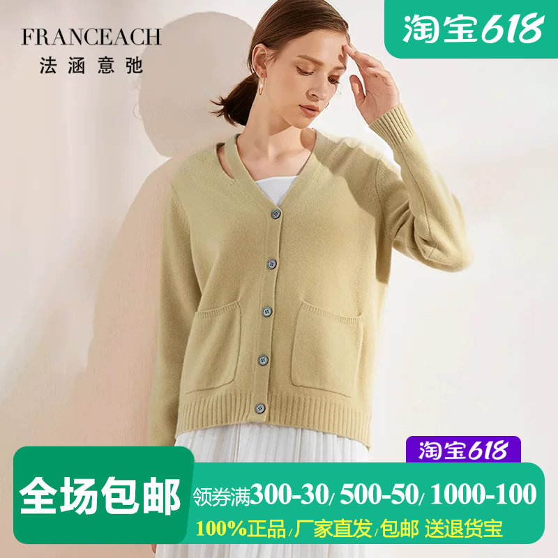 V领开衫羊绒衫女短款毛衣外套