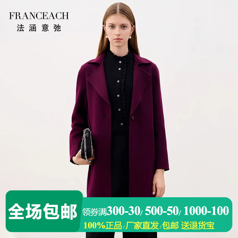 中年深紫色茧型双面呢羊毛大衣女