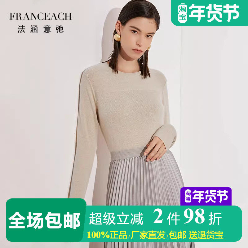 法涵意弛浅灰色卷边圆领羊绒衫女士修身简约内搭套头打底衫针织衫