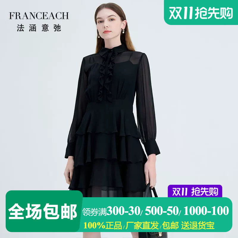 轻奢两件套真丝蛋糕裙女衬衫裙