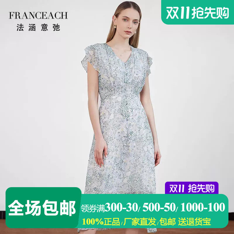 减龄荷叶边短袖真丝碎花裙印花裙