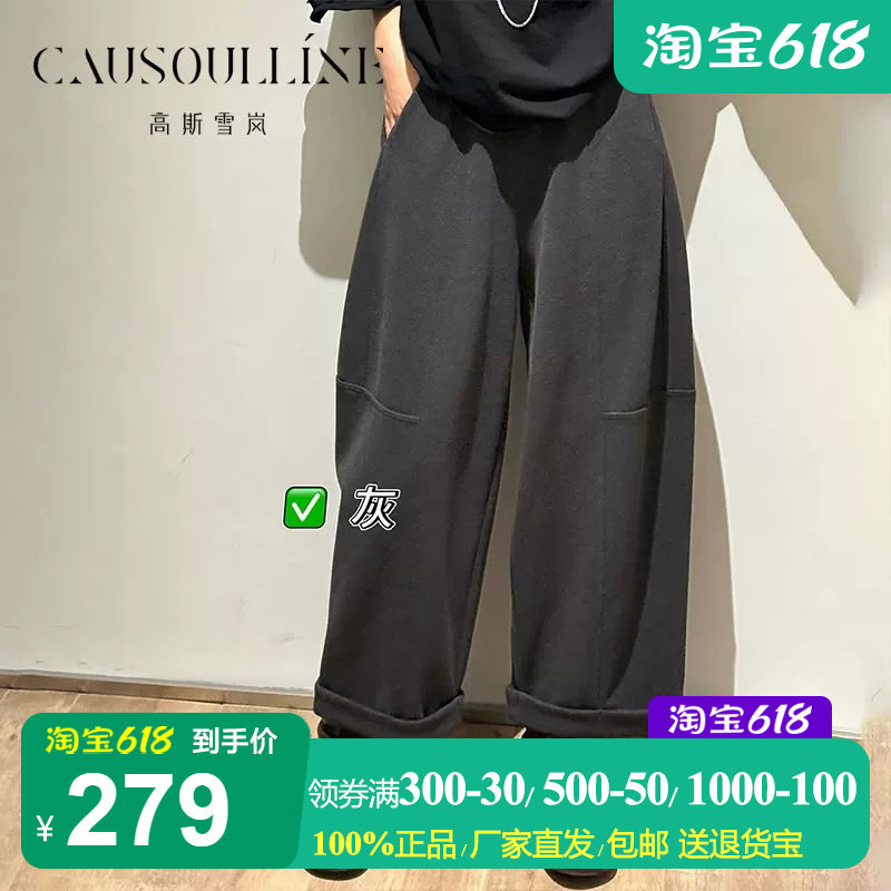 秋冬纯色宽松阔腿裤女休闲弯刀裤