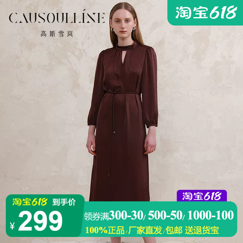 高斯雪岚垂感暗红色长袖连衣裙女