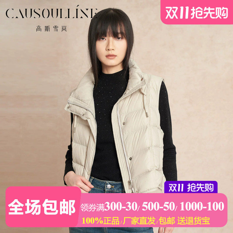 高斯雪岚冬法式轻熟优雅羽绒马甲女短款保暖背心外套26460048
