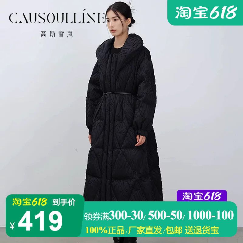 黑色长款过膝到小腿加厚羽绒服女