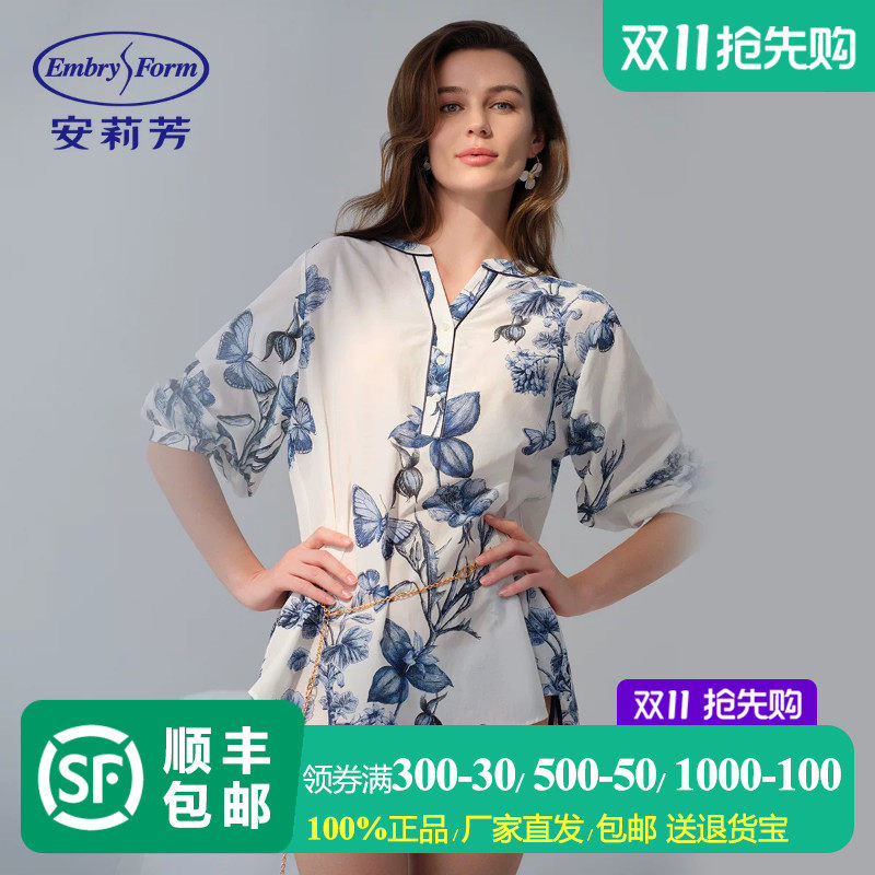 安莉芳专柜新品桑蚕丝棉七分袖印花v领睡衣女士家居上衣EL00913