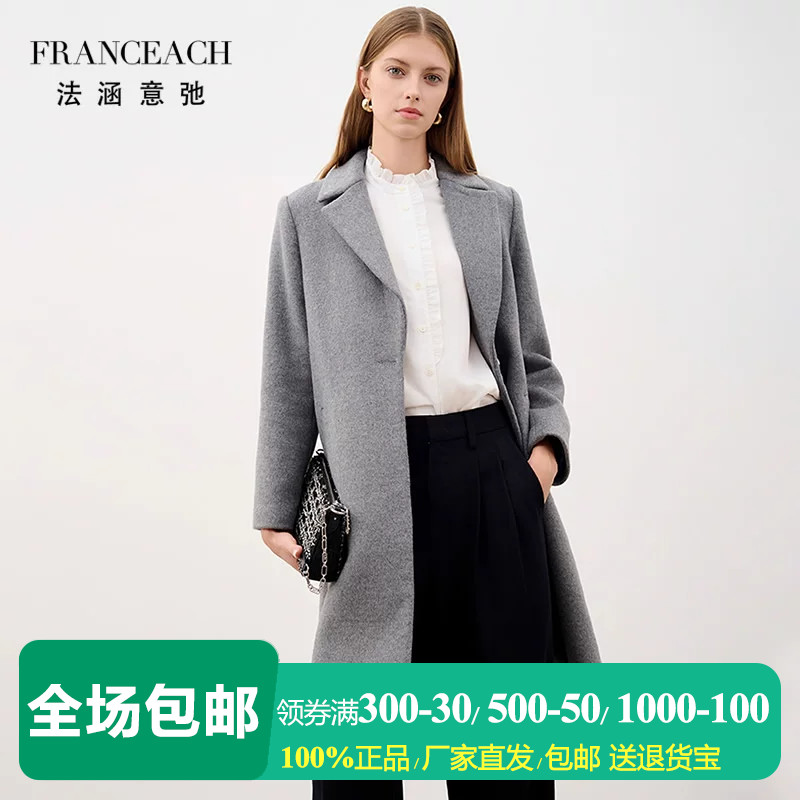 灰色一粒扣羊毛大衣女宽松呢外套