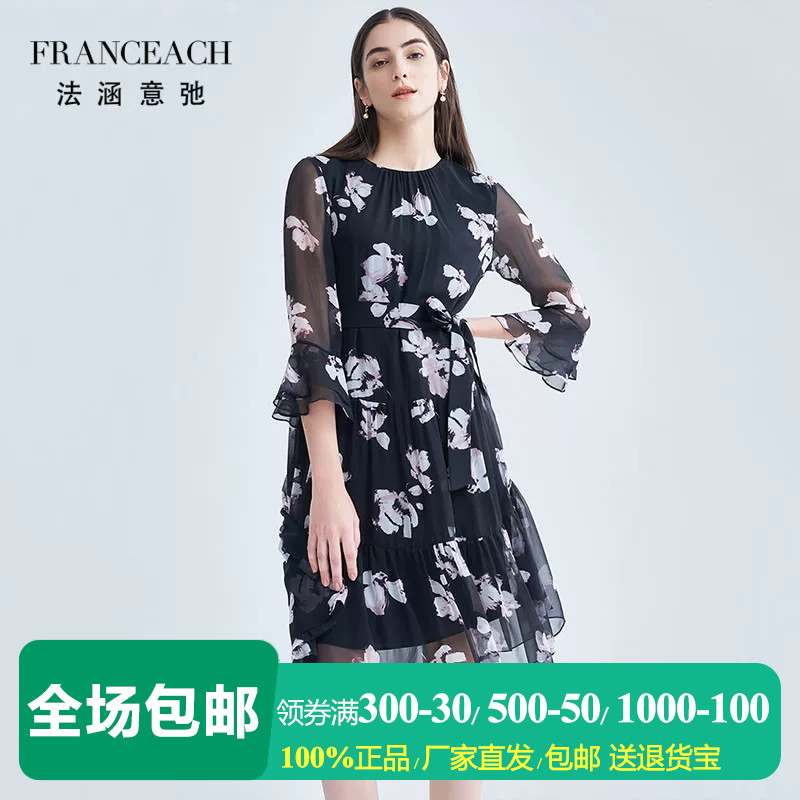 法涵意弛黑底印花真丝连衣裙