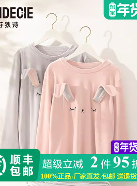 芬狄诗商场同款睡衣女长裤套头款薄绒高弹秋冬家居服套装FL00345