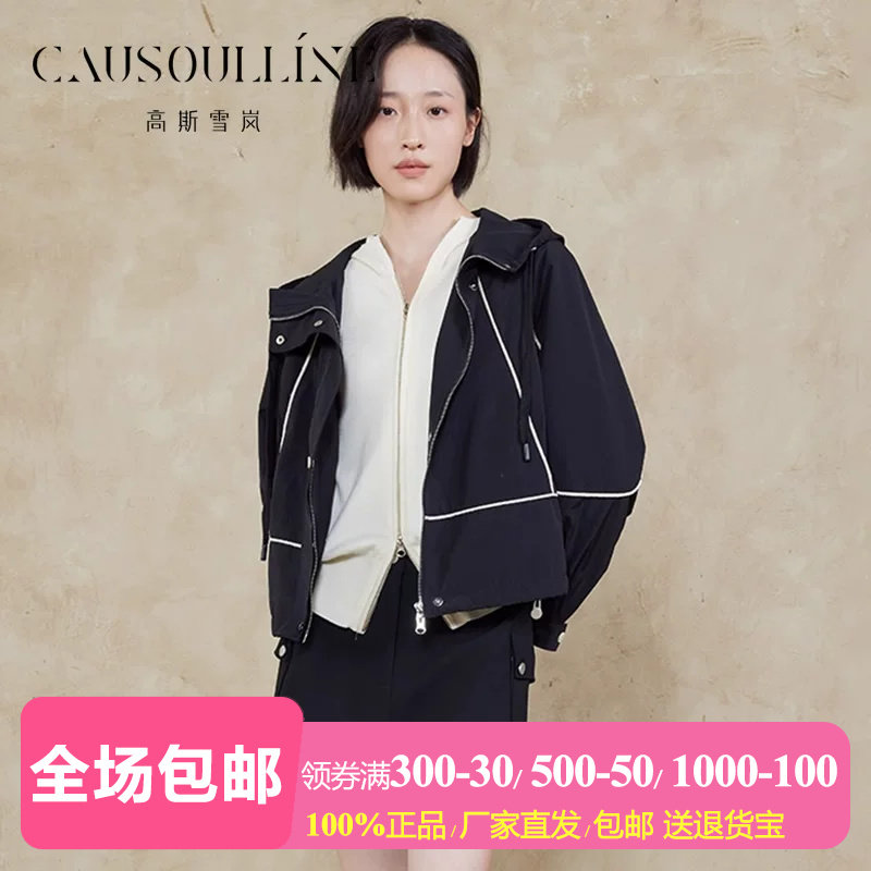 高斯雪岚黑色宽松连帽拉链外套女