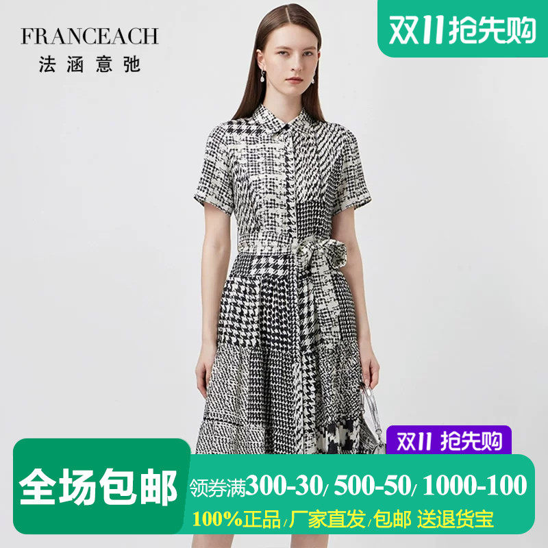 千鸟格印花真丝连衣裙桑蚕丝裙子