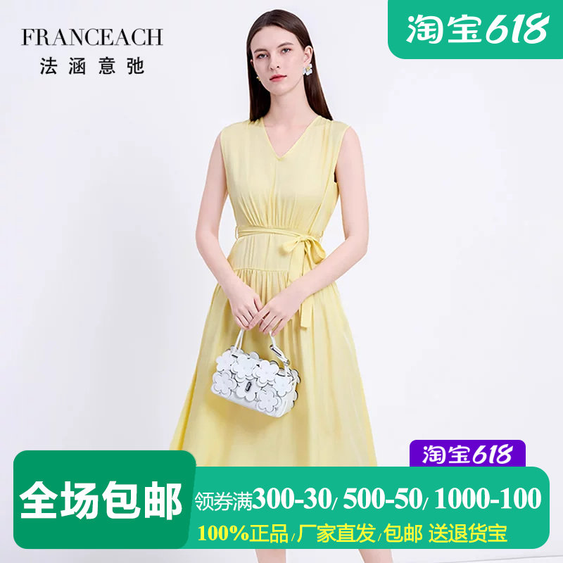 法涵意弛19姆米丝粘斜纹绸桑蚕丝连衣裙女V领无袖收腰修身黄裙子