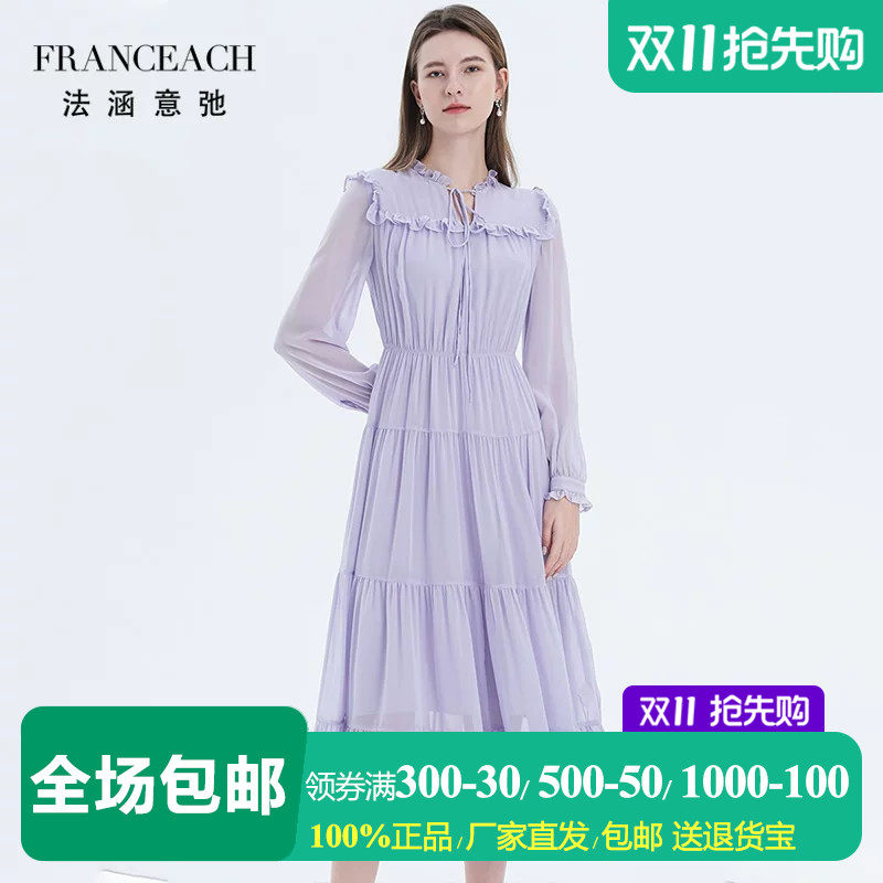 真丝连衣裙长裙桑蚕丝法式蛋糕裙