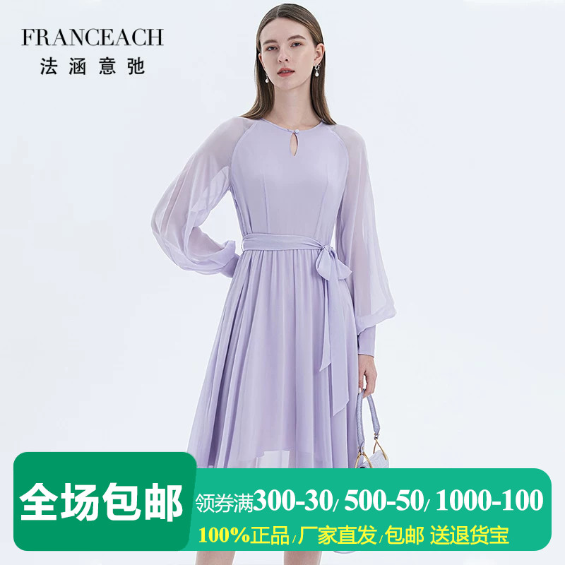 法式桑蚕丝长袖连衣裙真丝裙子